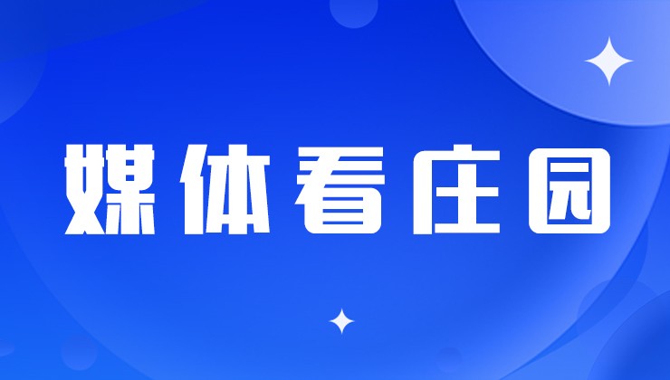 《兰州日报》整版刊登 | 尊龙凯时官方网站牧场：把产品质量渗透到骨子里